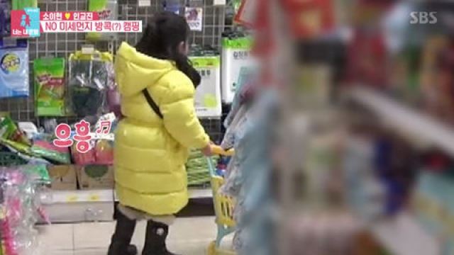 '동상이몽2' 인교진♥소이현, 딸 하은이 38개월에 쇼핑 심부름 성공 '뭉클'