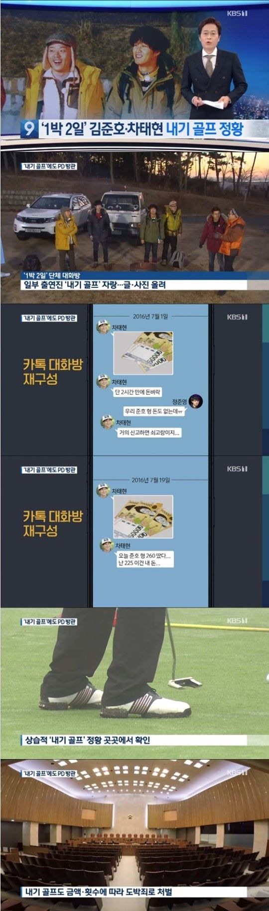 차태현