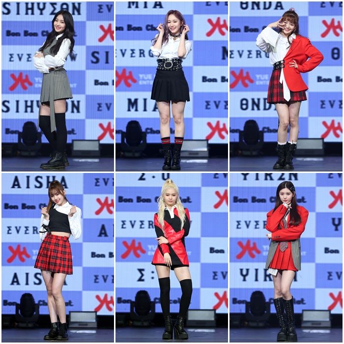 에버글로우