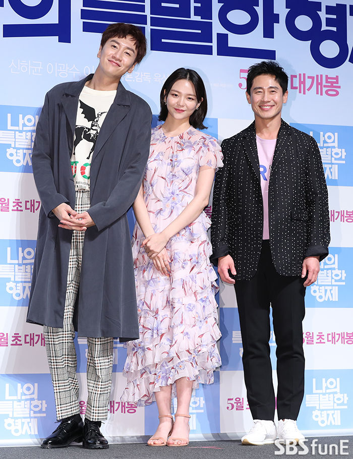 이광수 이솜 신하균