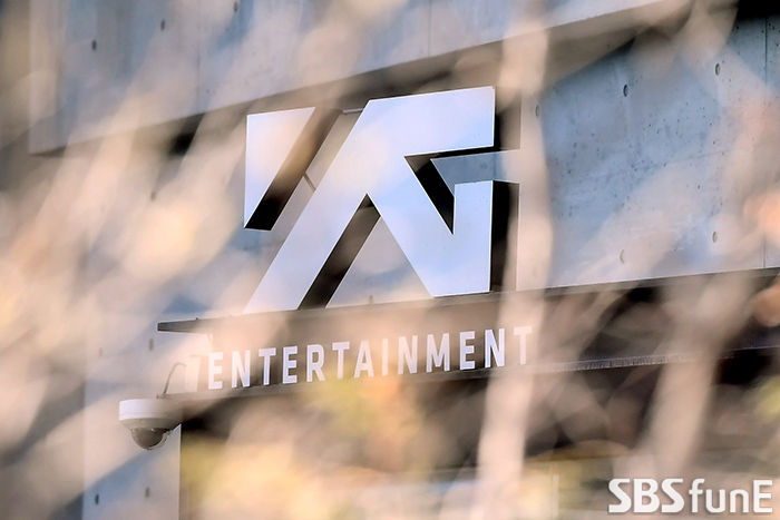 yg 사옥