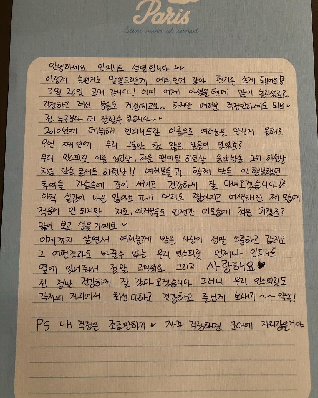 이성열