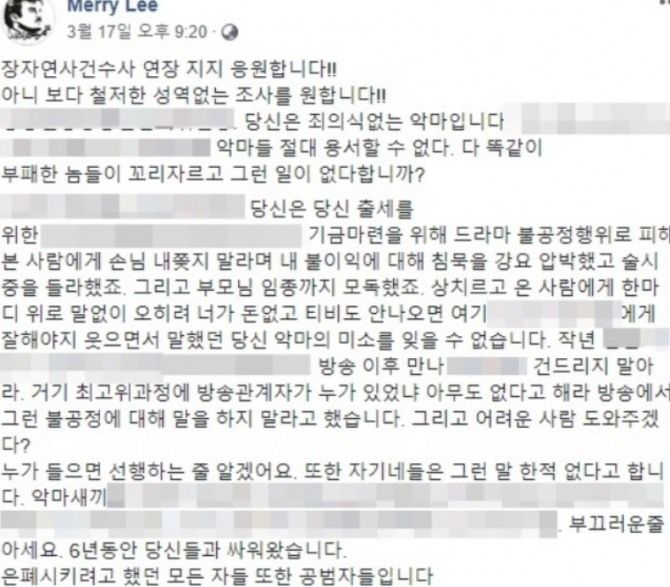 이매리