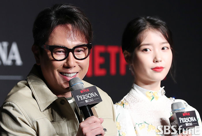 윤종신 아이유