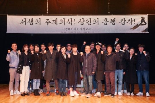 킹메이커