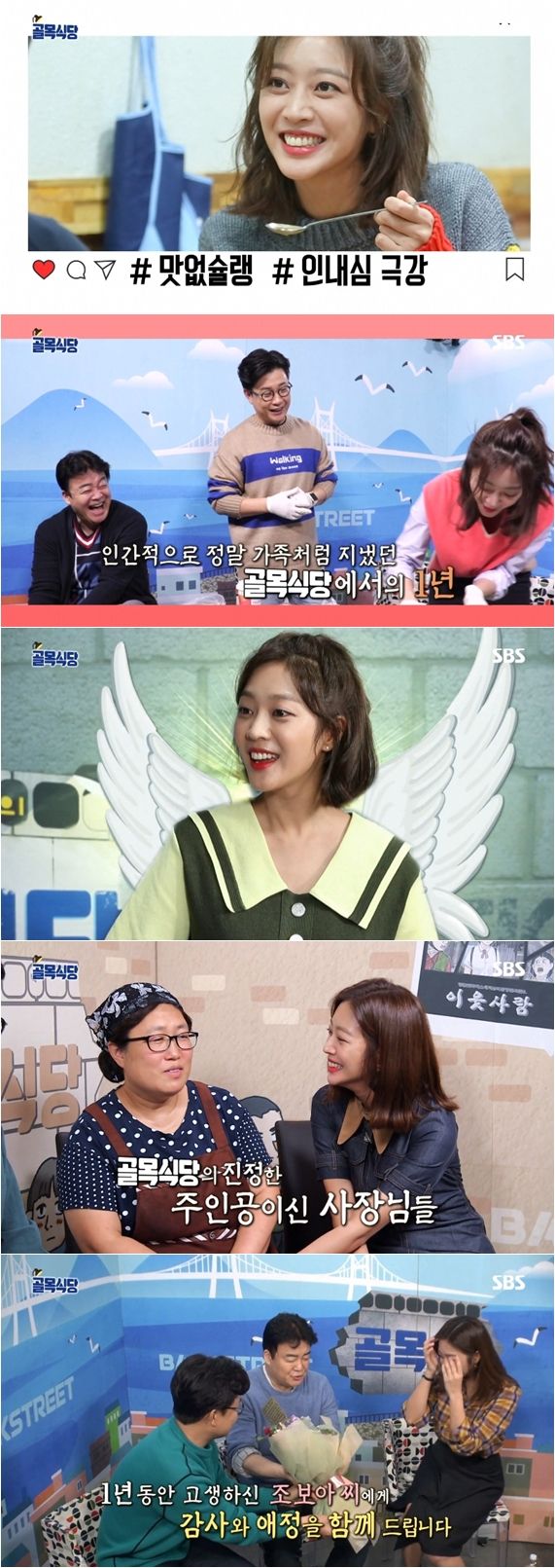 조보아