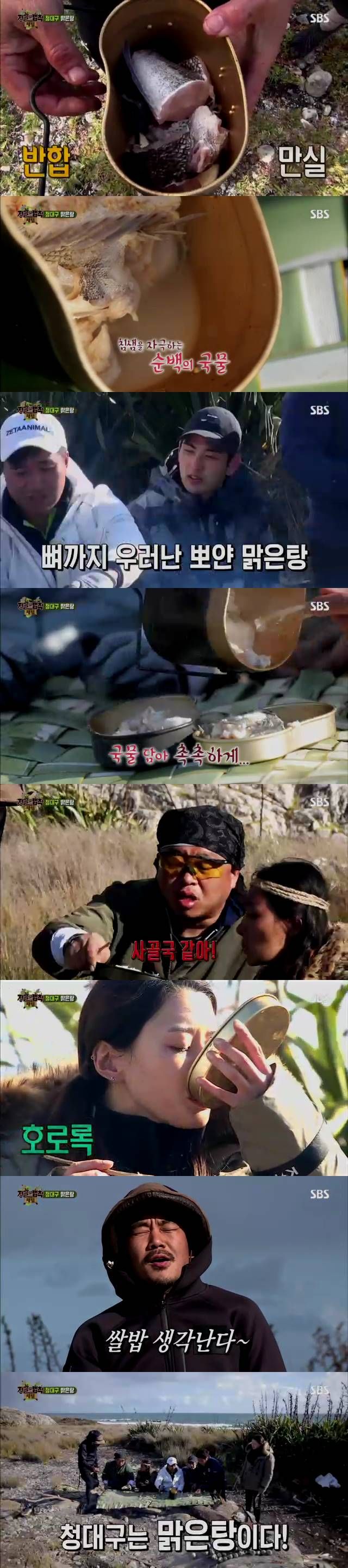 정글