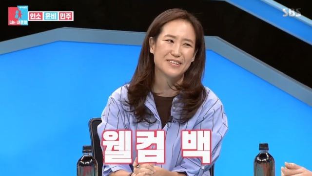 '동상이몽2' 강주은, 남편 최민수 논란에 "안전장치처럼 살고 있다" 너스레