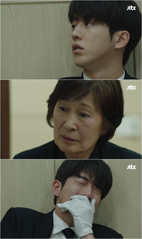 남주혁