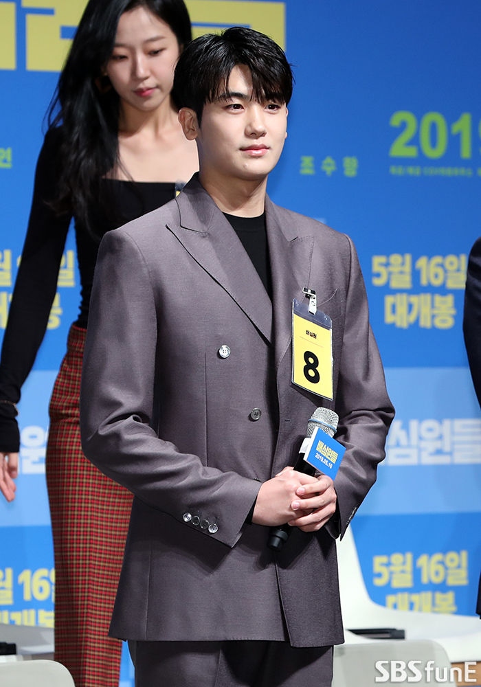 박형식