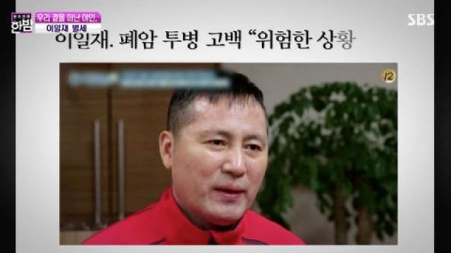'한밤' 故 이일재, 폐암으로 향년 59세 별세&hellip;김승우-배도환 '눈물'