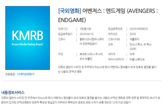 엔드