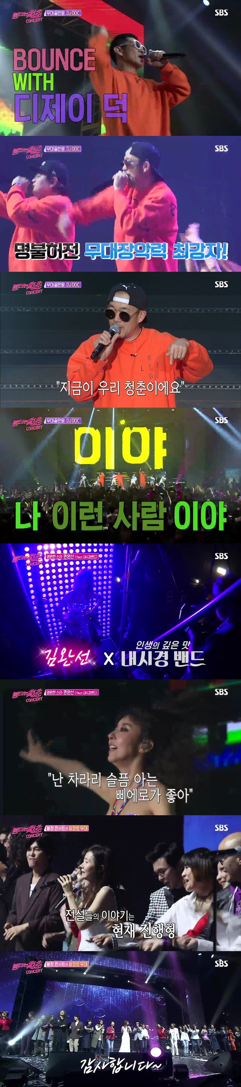 불청