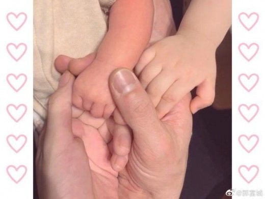 곽부성