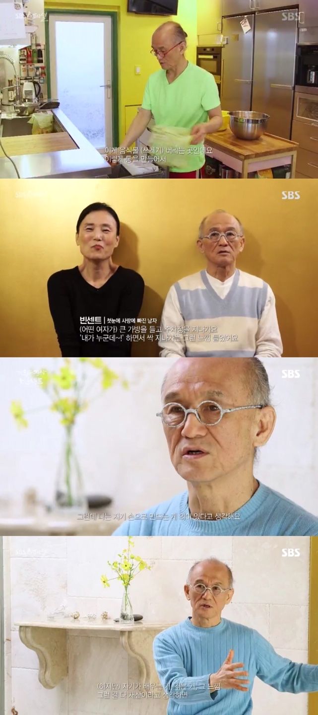 sbs스페셜