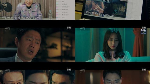 '빅이슈' 한예슬,  김희원 쥐락펴락&hellip;백발마녀 동원 폭로전