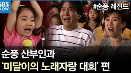 "미달이와 함께 '순풍' 추억 소환"&hellip;SBSX김성은, 유튜브 라이브 합방