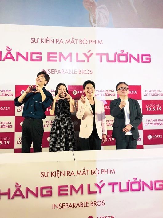 나특형