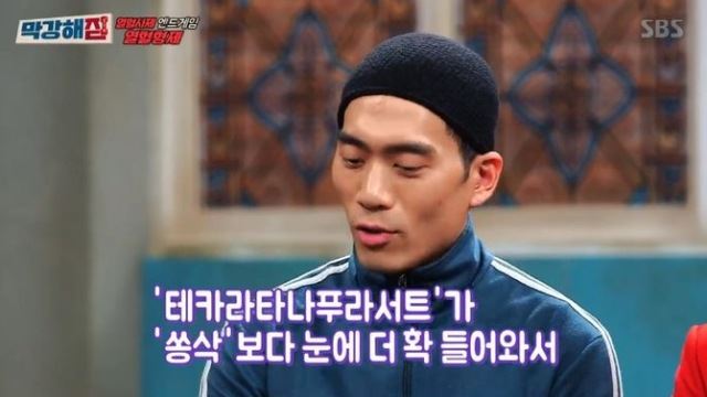 '가로채널' 안창환 "쏭삭 풀네임, 영화 '옹박' 제작진 이름" 깜짝 비화 공개