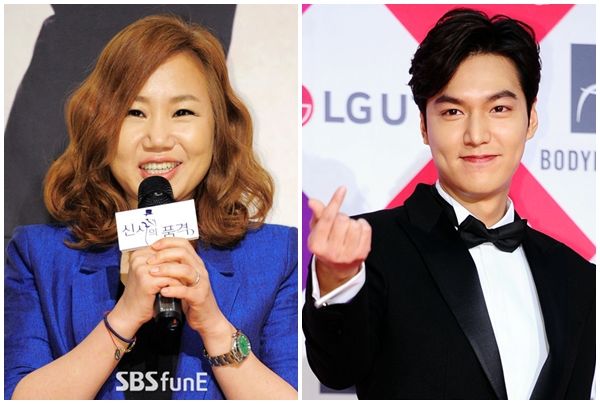 이민호 김은숙