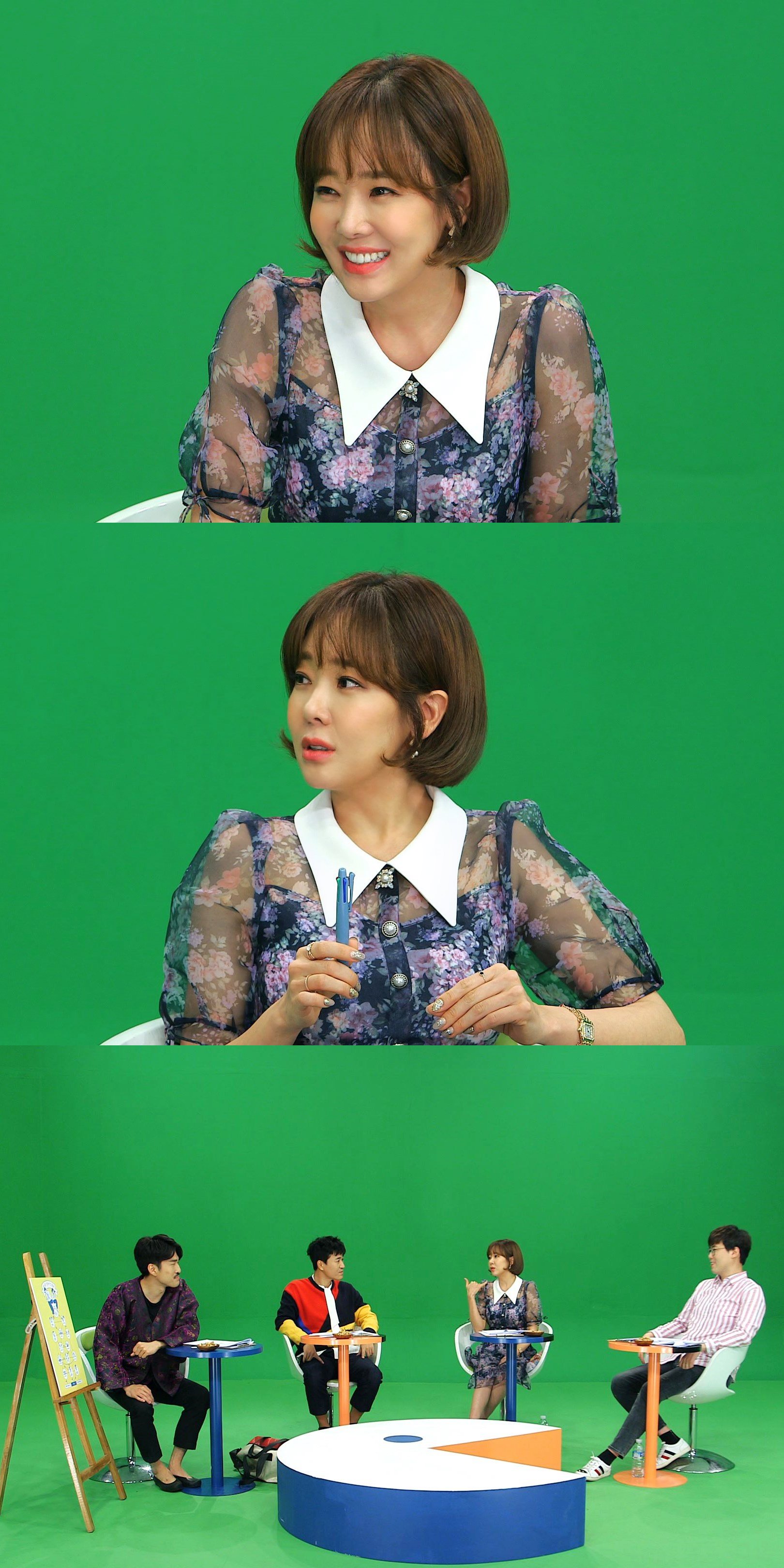 '가로채널' 소유진 