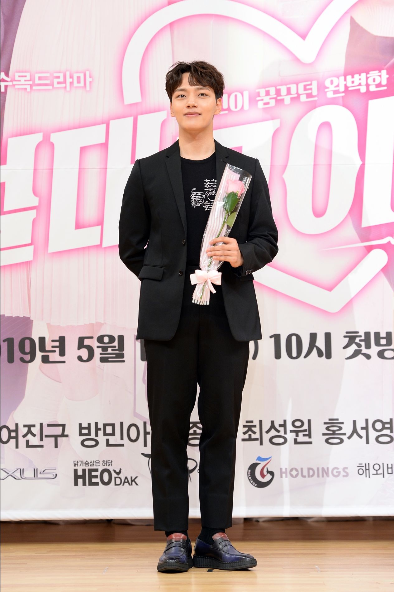 절대그이 여진구