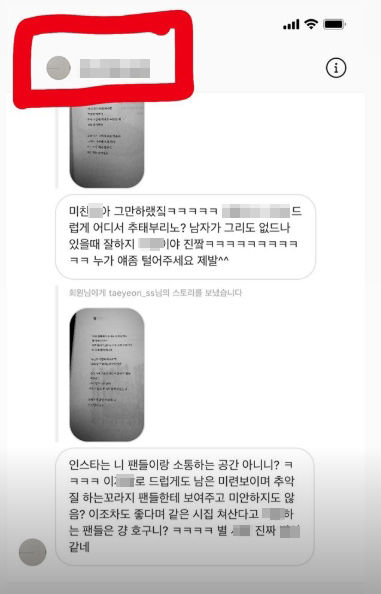 태연