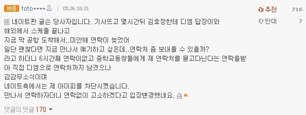 효린
