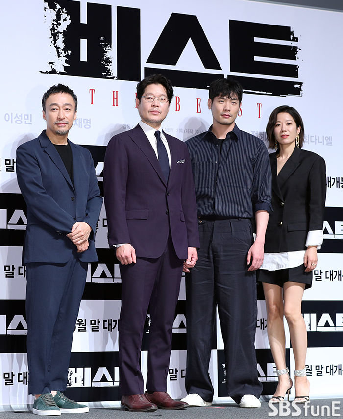 비스트