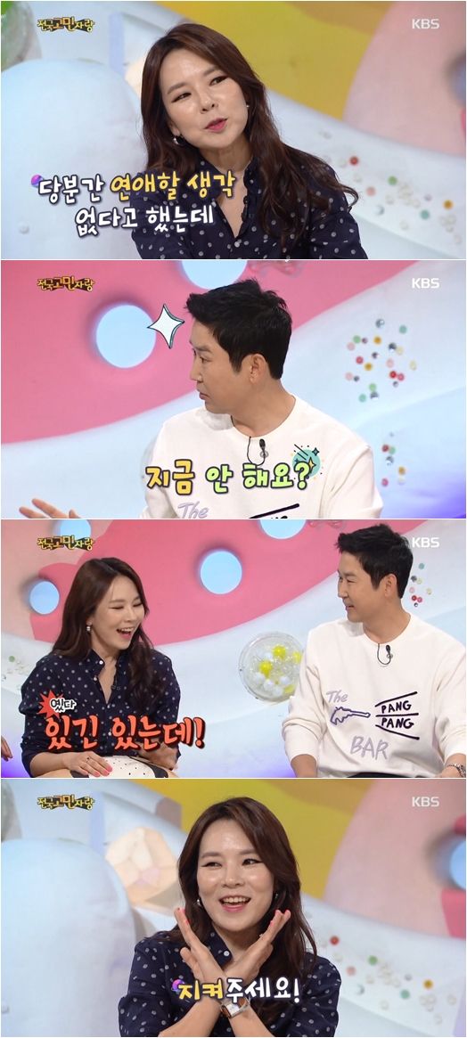 곽정은