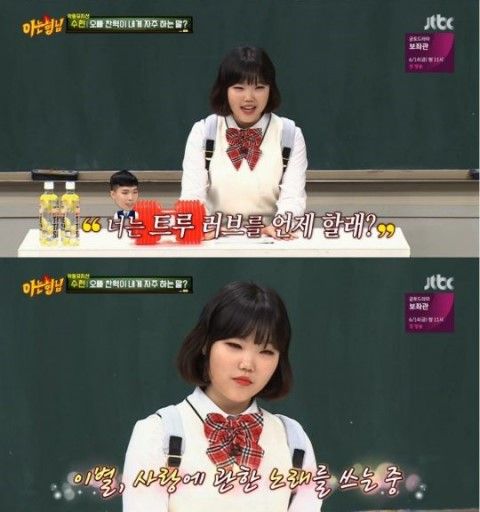 이수