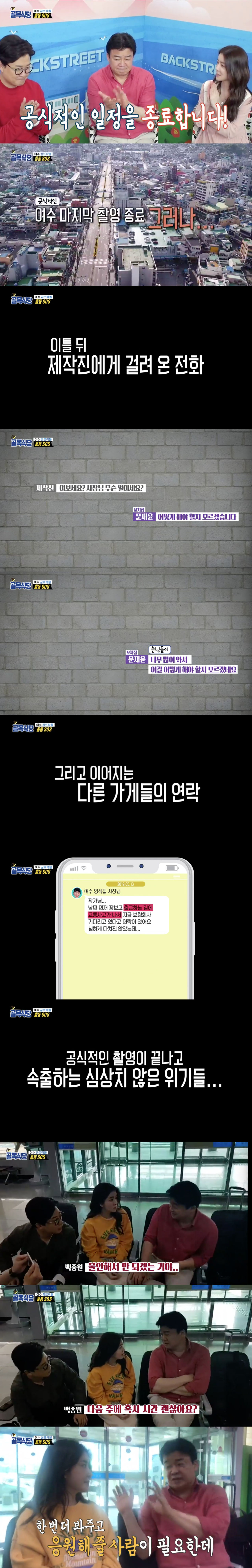 골목
