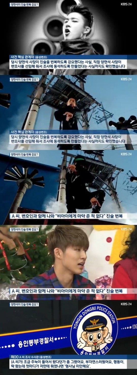 비아이