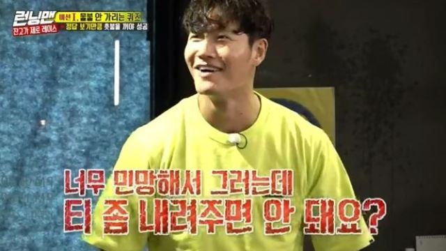'런닝맨' 김종국, 충격 비주얼 '인간 물총' 변신…퀴즈 기회 획득