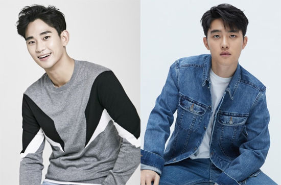 김수현