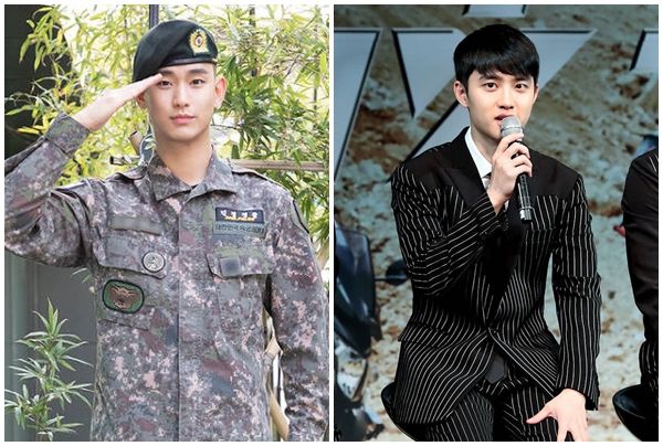 김수현 디오