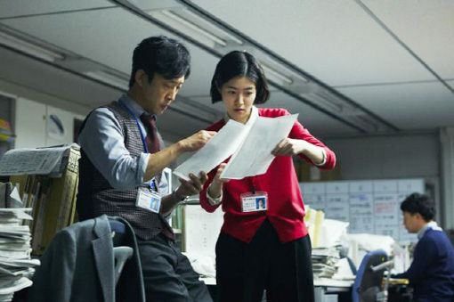 신문