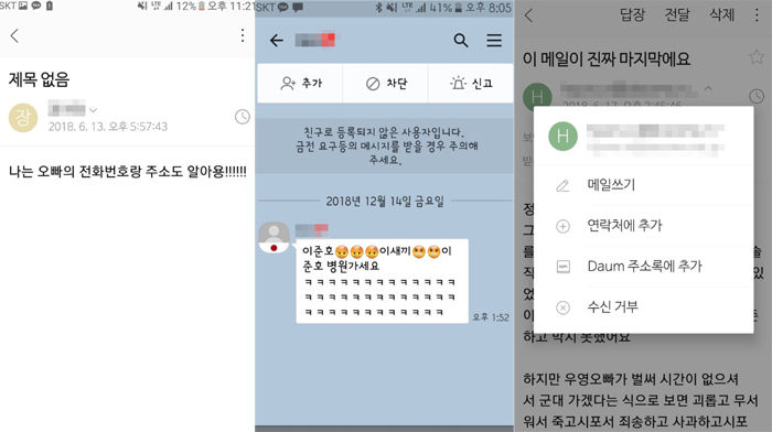 택연