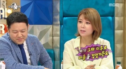 손정은 김구라