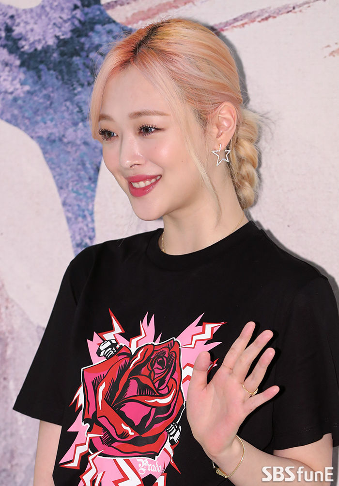 설리