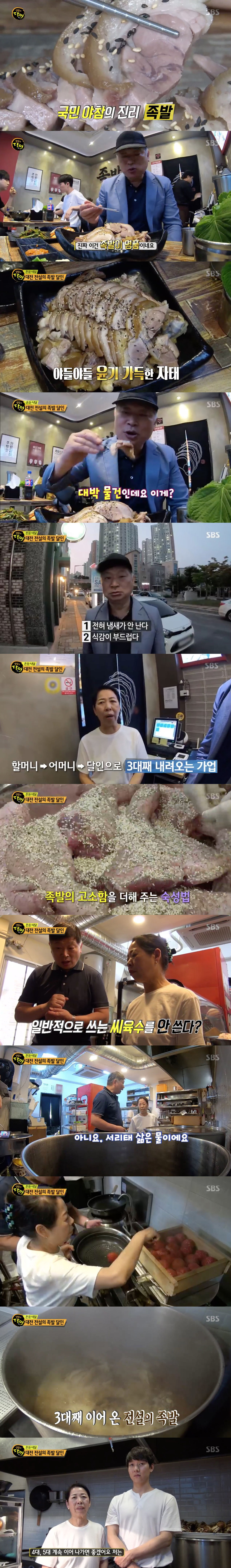 달인
