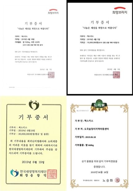 강성훈