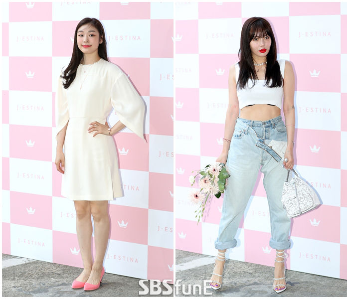 김연아 현아