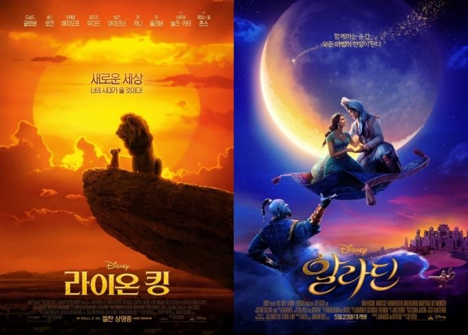 디즈니