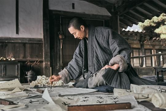 나랏