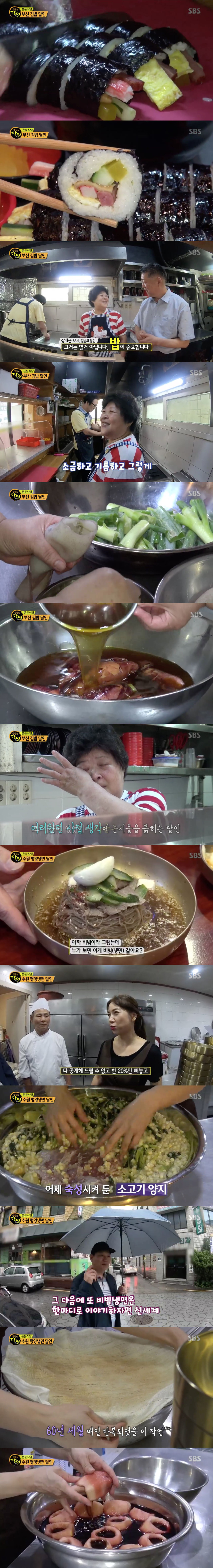 달인