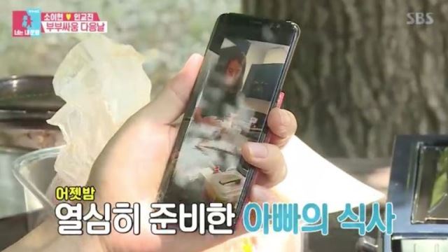 '동상이몽2' 인교진, 소이현X딸 하은이 만든 육개장에 '울컥'&hellip;영상 속 딸 모습에 "많이 컸네"