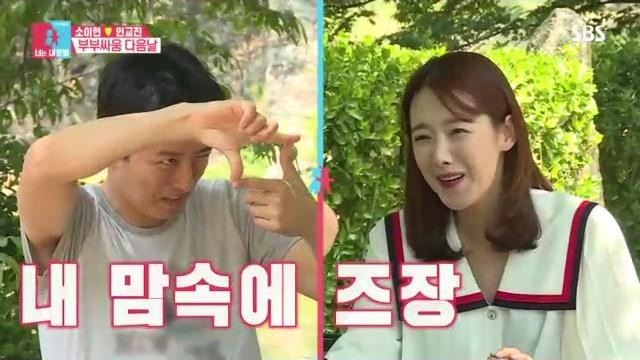 '동상이몽2', 시청률 11.2% 1위&hellip;신동미 파란만장 인생사 '화제'