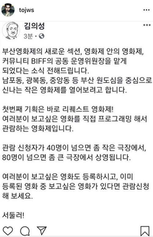 정우성