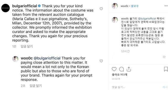 정우영